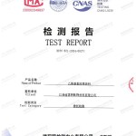 桂林重防腐地坪,桂林超强耐腐蚀涂料-缩略图2